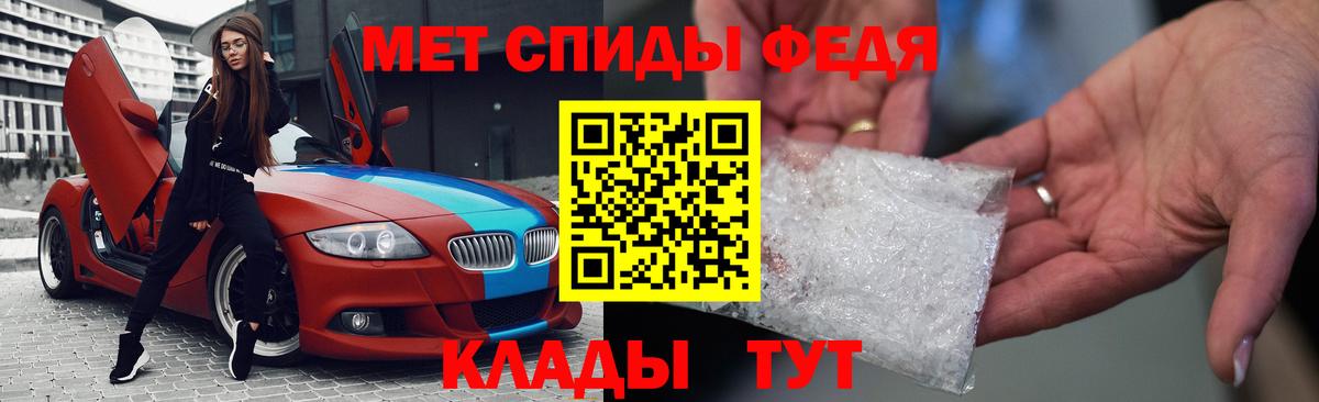 Амфетамин 97%  MEGA ссылка  АМФ  Вход с VPN  Воркута  АМФЕТАМИН 