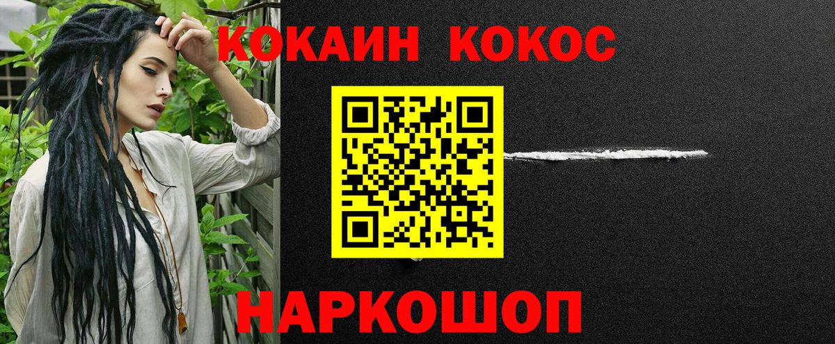 COCAIN VHQ Воркута