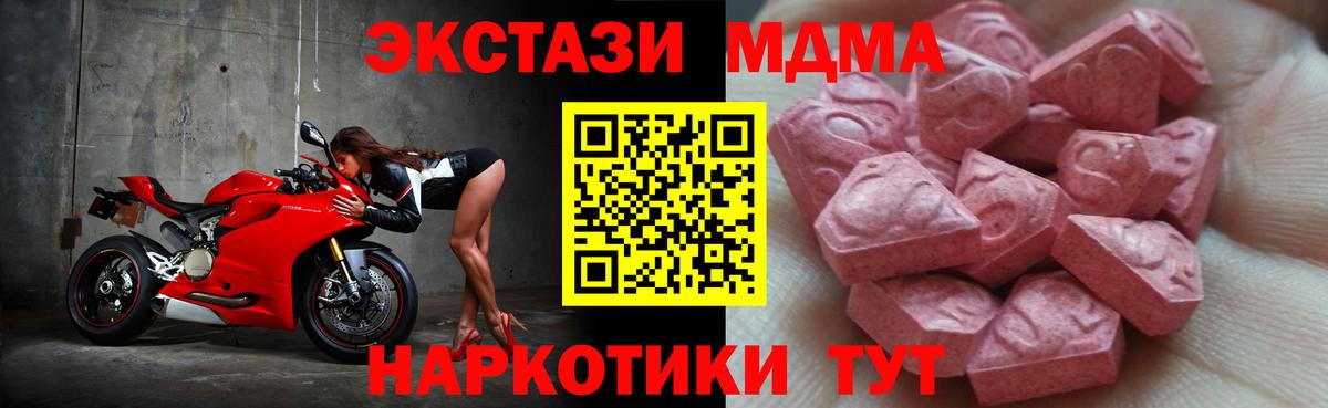 хочу   Экстази бентли  Вход с VPN  Экстази  Воркута  Ecstasy ешки 