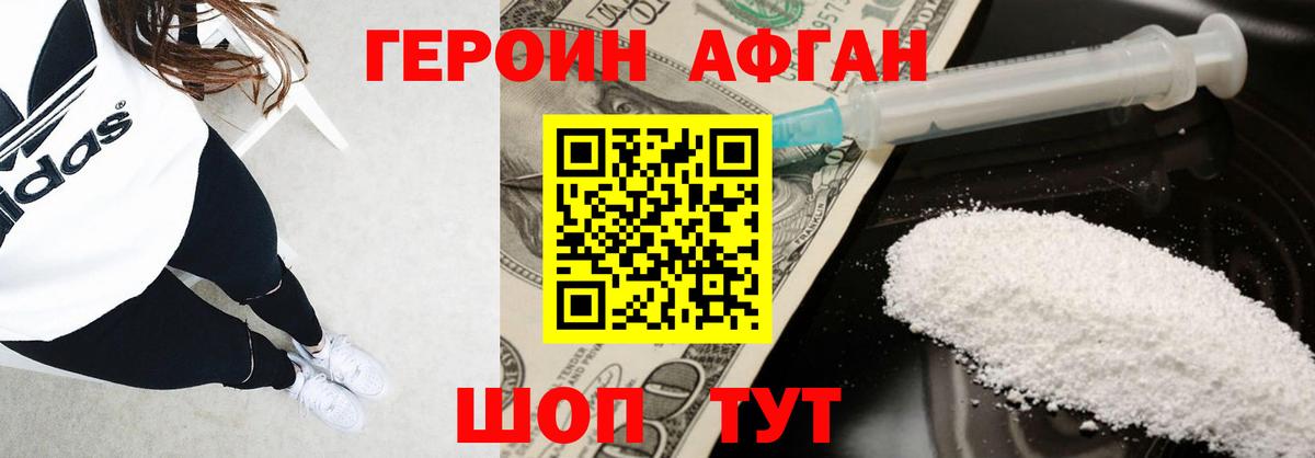 Воркута  Героин гречка  Героин  Вход с VPN 