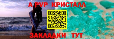 apvp Уссурийск