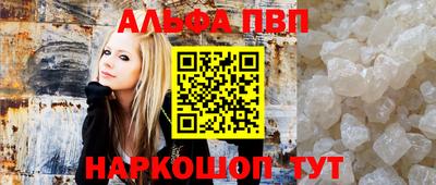 мескалин Усть-Илимск