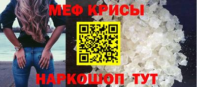 стаф Усть-Джегута