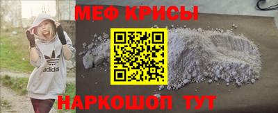 стаф Усть-Джегута