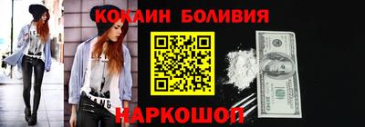 мескалин Усть-Илимск