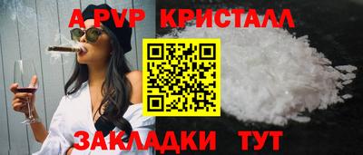 мескалин Усть-Илимск
