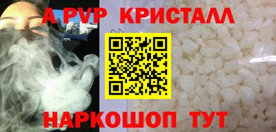 apvp Уссурийск