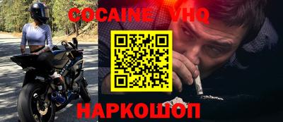 стаф Усть-Джегута