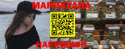 мескалин Усть-Илимск