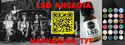 стаф Усть-Джегута