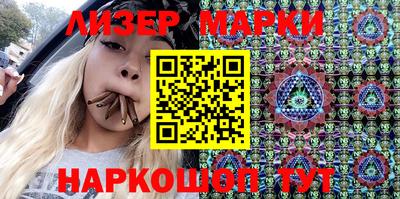 мескалин Усть-Илимск