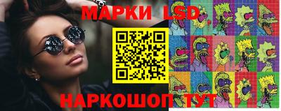 стаф Усть-Джегута
