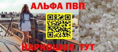 мескалин Усть-Илимск