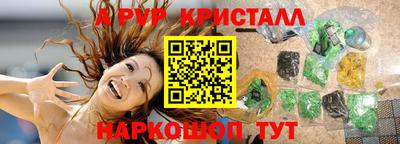 apvp Уссурийск