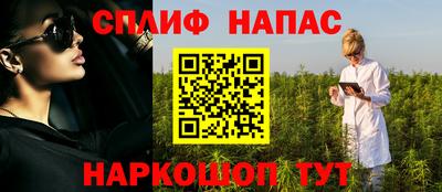 стаф Усть-Джегута