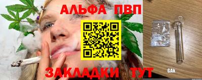 мескалин Усть-Илимск