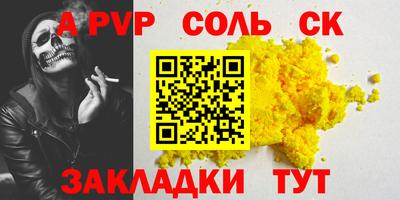 мескалин Усть-Илимск