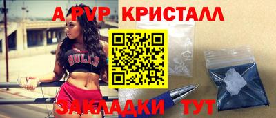 мескалин Усть-Илимск