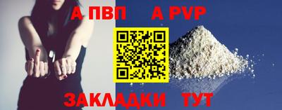 стаф Усть-Джегута