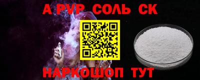 apvp Уссурийск