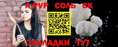 мескалин Усть-Илимск