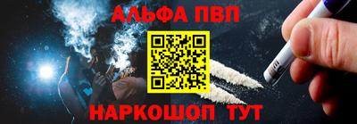 стаф Усть-Джегута