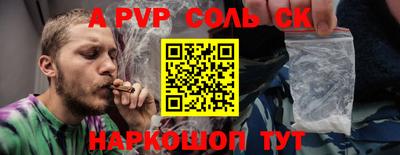 стаф Усть-Джегута