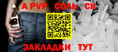 apvp Уссурийск