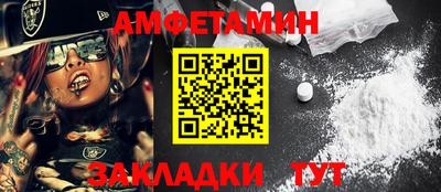 стаф Усть-Джегута