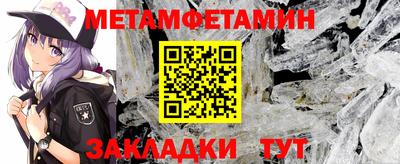 мескалин Усть-Илимск