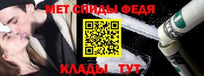 мескалин Усть-Илимск
