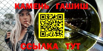 стаф Усть-Джегута