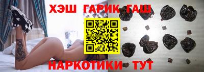 мескалин Усть-Илимск