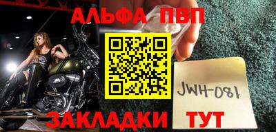 стаф Усть-Джегута