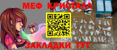 стаф Усть-Джегута
