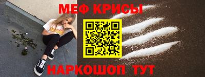 мескалин Усть-Илимск