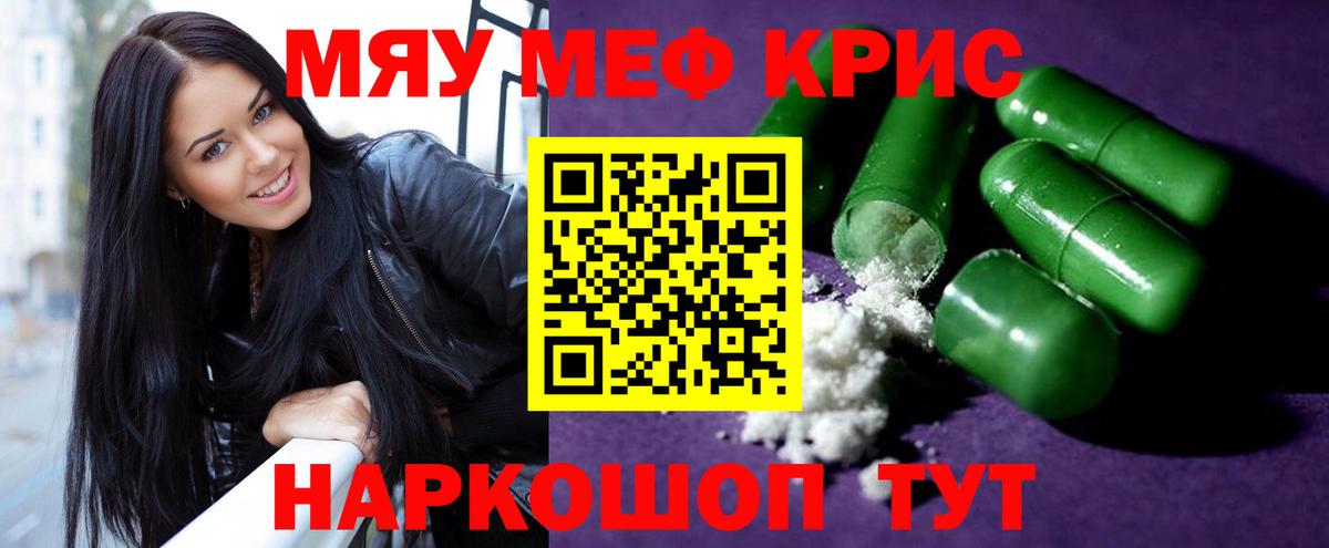 МЕФ  Воркута