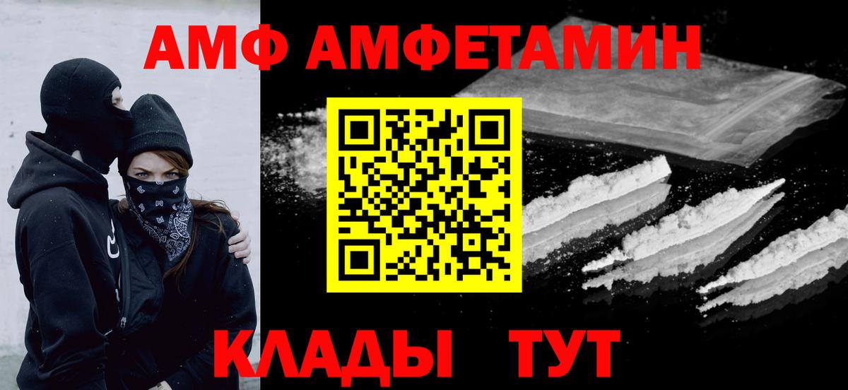 Первитин Methamphetamine  Вход с VPN  Воркута 